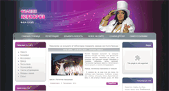 Desktop Screenshot of phk-portal.org